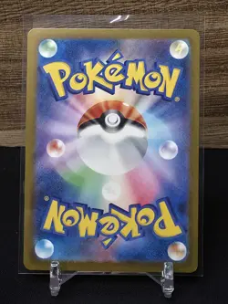 Heliolisk AR 201/193 MEGA Dream ex M2a Pokemon Card Japanese Near Mint - Image 2