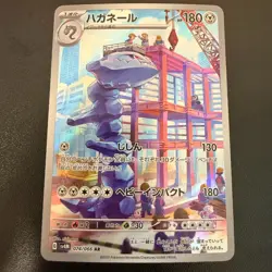 Pokemon Cards Steelix 074/066 Sv4m: Future Flash Holo (Japanese) Japan - Image 1