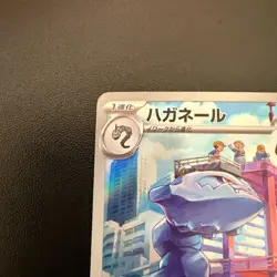Pokemon Cards Steelix 074/066 Sv4m: Future Flash Holo (Japanese) Japan - Image 2