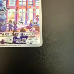 Pokemon Cards Steelix 074/066 Sv4m: Future Flash Holo (Japanese) Japan - Image 5