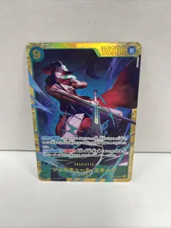 Dracule Mihawk OP14-119 SEC The Azure Sea's Seven - ONE PIECE Card Game Japanese - Image 1