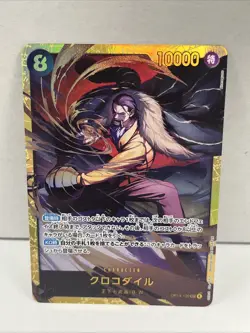 ONE PIECE Card Game Japanese Sir Crocodile OP14-120 SEC The Azure Sea's Seven - Image 1