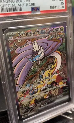 PSA 10 Raging Bolt ex 222/187 SAR Terastal Fest ex SV8a Japanese Pokemon Card - Image 4