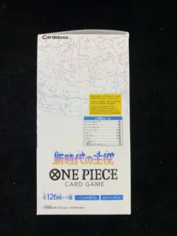 One Piece Card Game Booster Box OP-05 Japanese Awakening of New Era Sealed -RJ25 - Image 2