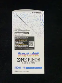 One Piece Card Game Booster Box OP-05 Japanese Awakening of New Era Sealed -RJ25 - Image 4