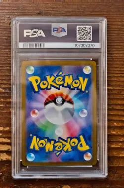 PSA 9 Wailord AR 103/100 sv9 Battle Partners Japanese Pokemon Card 2025 - Image 2