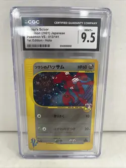 Pokemon Card Bugsy's Scizor 013/141 1st ED Holo 2001 Japanese CGC 9.5 Pop 6 - Image 1