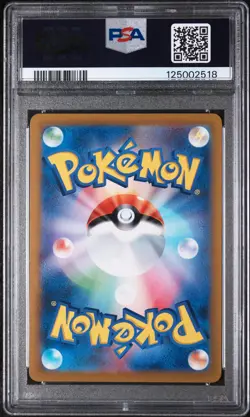 2021 POKEMON JPN S PROMO POKEMON CARD GYM #181 EEVEE PSA 10 - Image 2