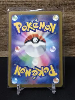 Cynthia's Spiritomb 208/193 MEGA Dream ex NM Japanese Pokemon Card TCG - Image 2