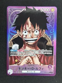 Monkey D. Luffy (Alt Art) OP05-060 L Awakening of the New Era - ONE PIECE Card - Image 1