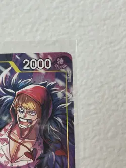 Donquixote Rosinante (Illustration Box Vol.6) OP12-108 One Piece Promotion Card - Image 3