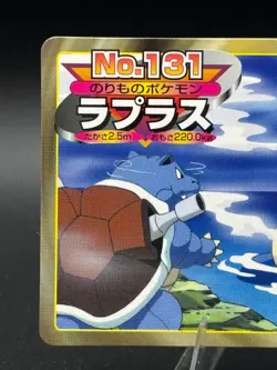 Lapras VS Blastoise No. 131 Pokemon Tops Topsun Battle Card Japanese - Image 2