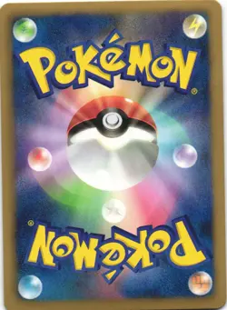 Zekrom 020/053 White Collection BW1 Holo Rare Japanese Pokemon Card NM - Image 2