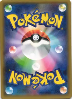 Zekrom 036/072 Shining Legends SM3+ Rare Japanese Pokemon Card NM - Image 2