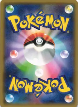 Zekrom 036/072 Shining Legends SM3+ Holo Rare Japanese Pokemon Card NM - Image 2