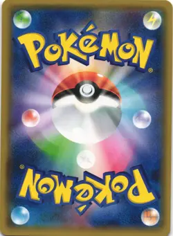 Zekrom 036/072 Shining Legends SM3+ Holo Rare Japanese Pokemon Card NM - Image 2