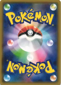 Zekrom 036/072 Shining Legends SM3+ Holo Rare Japanese Pokemon Card NM - Image 2