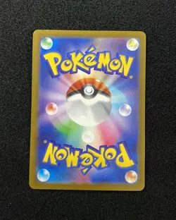 2025 Pokemon TCG Japanese Mega Dream M2a 226/193 MA Mega Gardevoir Ex Holo -JA75 - Image 2