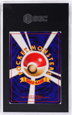 1996 Pokemon Base Set Starmie Japanese #121 SGC 9 - Image 2