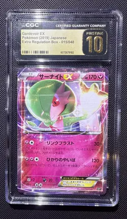 Pokemon Gardevoir EX 015/048 Extra Regulation Box - Graded CGC Pristine 10 - Image 1