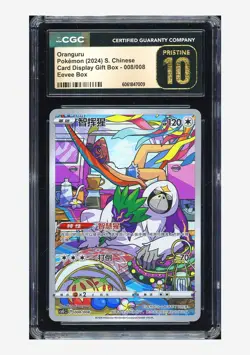 Pokemon CGC 10 PRISTINE Oranguru Holo 2024 008/008 CSGC S.Chinese - Image 1