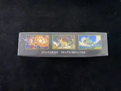2025 Pokemon Japanese Mega Brave M1L Sealed Booster Box NEW With Shrink -RJ25 - Image 2