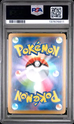 2025 POKEMON JAPANESE MEGA STARTER SET MEGA GENGAR EX #003 MEGA GENGAR EX PSA 10 - Image 2