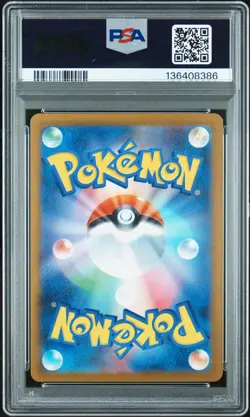 2025 POKEMON JAPANESE PROMO POKEMON CENTER FUKUOKA #289 FUKUOKA'S PIKACHU PSA 10 - Image 2
