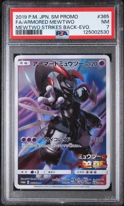 2019 POKEMON JPN MEWTWO STRIKES BACK PROMO #365 FULL ART/ARMORED MEWTWO PSA 7 - Image 1
