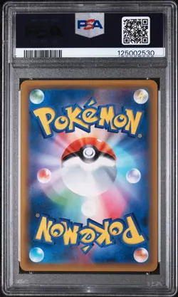 2019 POKEMON JPN MEWTWO STRIKES BACK PROMO #365 FULL ART/ARMORED MEWTWO PSA 7 - Image 2