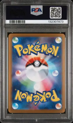 2025 Pokemon M1L Japanese Mega Lucario Ex Special Art Rare #088 PSA 9 Mint - Image 2