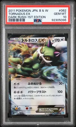 2011 POKEMON JPN B&W DARK RUSH 1ST EDITION #062 TORNADUS EX PSA 10 - Image 1