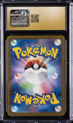 2025 POKEMON JPN MEGA DREAM EX MEGA ATTACK RARE MEGA GENGAR EX CGC 10 PRISTINE - Image 2