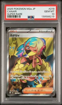 2025 POKEMON JPN M2A-MEGA DREAM EX SUPER RARE #219 CANARI PSA 10 - Image 1