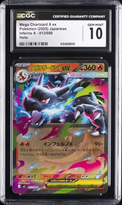 2025 POKEMON JPN INFERNO X HOLO #013 MEGA CHARIZARD X EX CGC 10 GEM MINT - Image 1