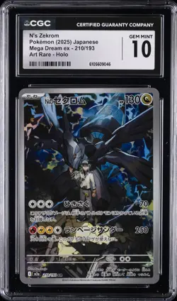 2025 POKEMON JPN MEGA DREAM EX ART RARE HOLO N'S ZEKROM CGC 10 GEM MINT - Image 1
