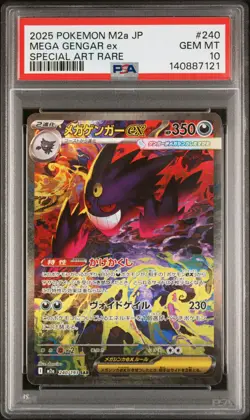 2025 POKEMON JPN M2A-MEGA DREAM EX SPECIAL ART RARE #240 MEGA GENGAR EX PSA 10 - Image 1