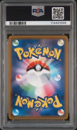 2022 POKEMON JPN SWORD & SHIELD VSTAR UNIVERSE FULL ART/CHARIZARD VSTAR PSA 10 - Image 2