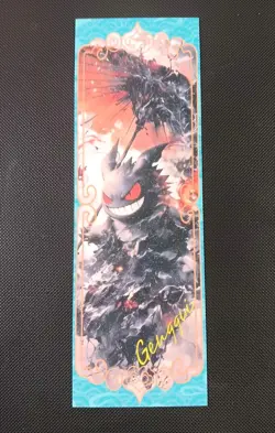 Pokemon Chinese Laser Ticket Stub Gengar Dream Bookmark US SELLER - Image 1