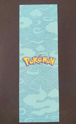 Pokemon Chinese Laser Ticket Stub Gengar Dream Bookmark US SELLER - Image 2