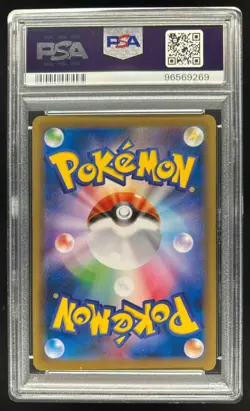 2013-2017 Pokemon XY Promos (JP) XY-P Pikachu #259/XY-P PSA 10 - Image 2