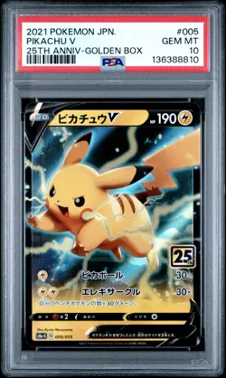 2021 POKEMON ASIA 25TH ANV PROMO GOLDEN BOX-JPN #005 PIKACHU V PSA 10 - Image 1