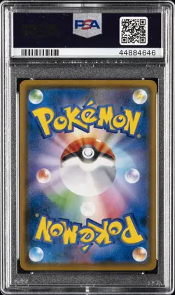 2018 POKEMON JPN SM PROMO MUNCH: A RETROSPECTIVE #289 MIMIKYU PSA 10 - Image 2