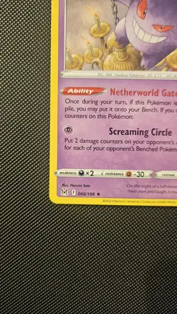 Gengar - 066/196 - Rare Lightly Played Pokemon Prize Pack Series - Image 5