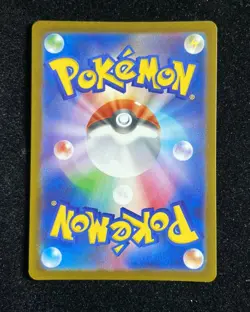 2025 Pokemon Japanese M2 109/080 SR Ignition Energy Inferno X n21 -TT40 - Image 2