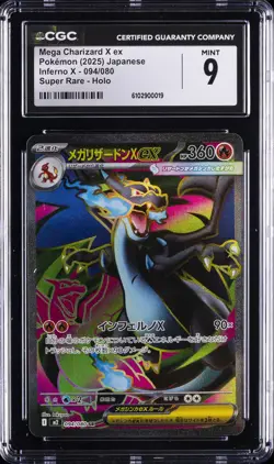 2025 POKEMON INFERNO X JPN SUPER RARE HOLO #094 MEGA CHARIZARD X EX CGC 9 - Image 1