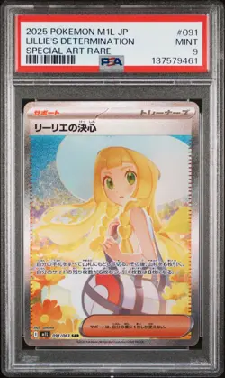 2025 Pokemon M1L Japanese Lillie's Determination Special Art Rare #091 PSA 9 - Image 1