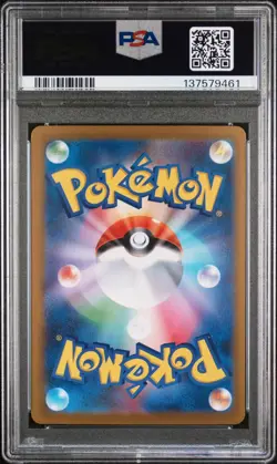 2025 Pokemon M1L Japanese Lillie's Determination Special Art Rare #091 PSA 9 - Image 2