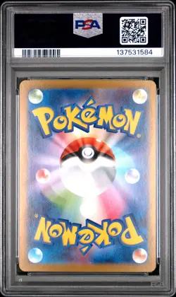 2025 POKEMON JAPANESE MBG-MEGA STARTER SET MEGA GENGAR EX #022 HAUNTER PSA 10 - Image 2