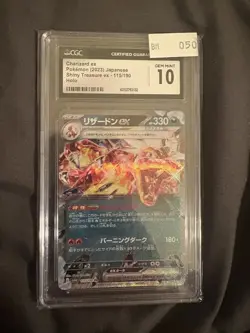 CGC Gem Mint 10 Charizard ex RR 115/190 sv4a Shiny Treasure Japanese Pokemon - Image 1